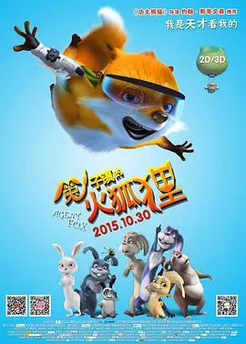 DVD高清完整版