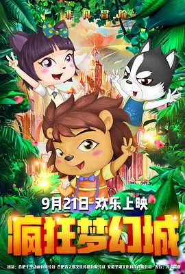 高清影视