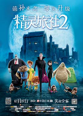 字幕全集免费观看