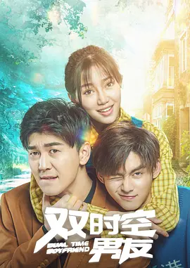 BD国语高清完整版