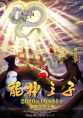 高清影视