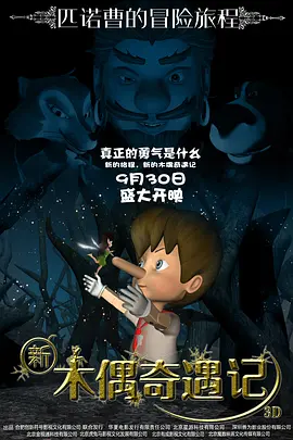 电影未删减