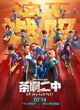 高清立体3D