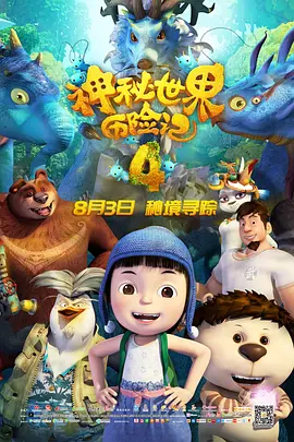 简繁英字幕
