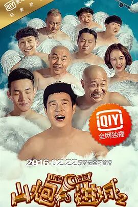 全集已更新粤语版