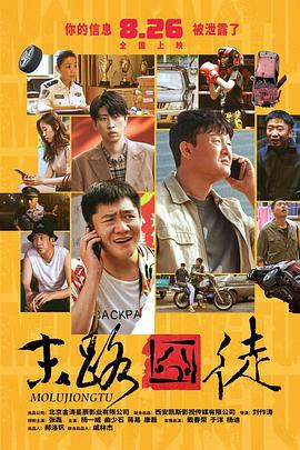 DVD无删减90分钟观看