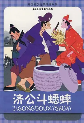 全集已更新粤语版