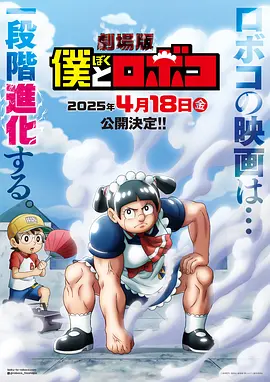 粤语版