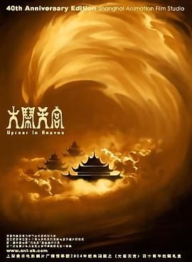 中文字幕