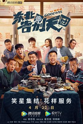 免费高清在线观看