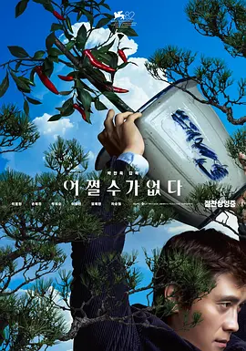 粤语版