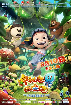 1080P未删减版在线观看