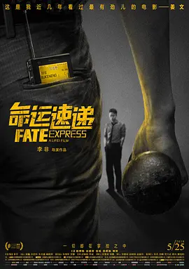 完整版电影在线观看