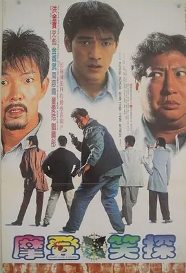 高清版在线观看
