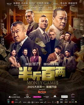 全集已更新粤语版