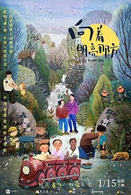 BD国语高清完整版