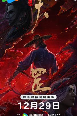 杜比视界