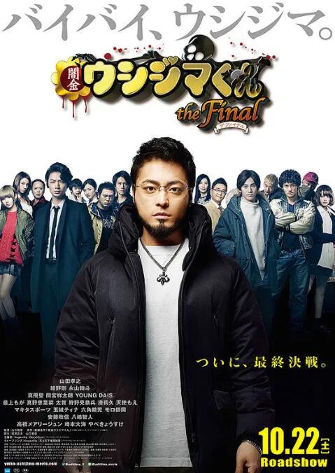 DVD高清完整版
