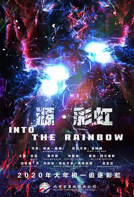 完结完整版观看