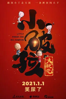 完结高清影视