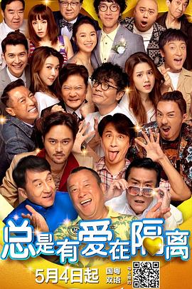 完结完整版观看