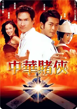 中文字幕