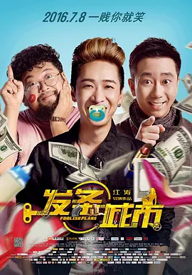简繁英字幕