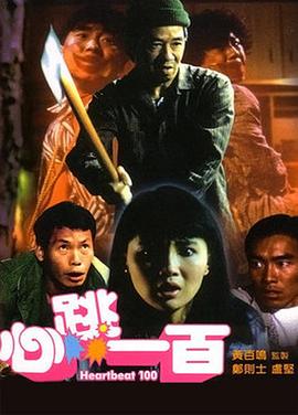 完结完整版观看