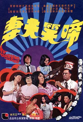 1080P手机在线看