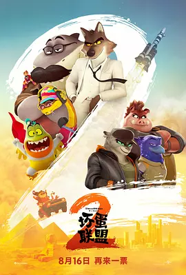 杜比视界