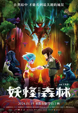 DVD无删减90分钟观看