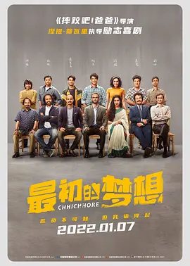 最近国语在线观看
