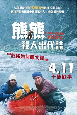 全集在线观看