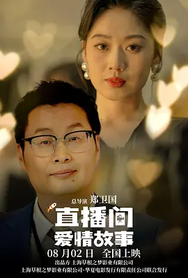 DVD无删减90分钟观看