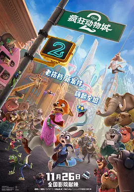 粤语中字在线观看