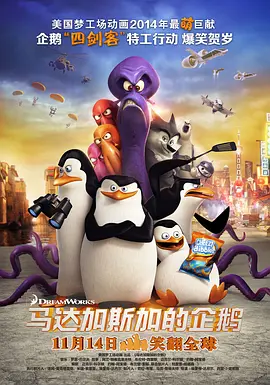 超清HD高清在线观看