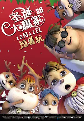 全集免费观看超清