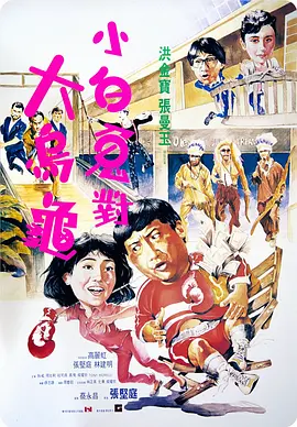 免费高清在线观看