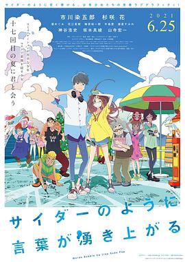 中文字幕