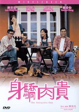全集免费观看超清