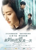 清晰在线播放观看