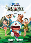 BD国语电影免费在线