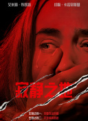 高清立体3D