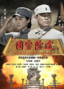 中文字幕未删减版在线观看