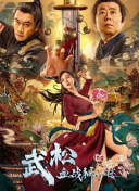 最近国语在线观看