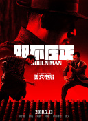 高清版在线观看