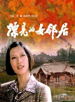 中文字幕