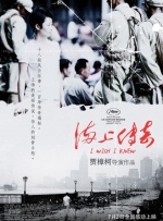 粤语中字在线观看
