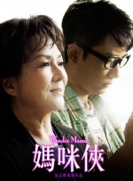 DVD无删减90分钟观看