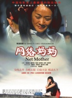 蓝光手机在线看